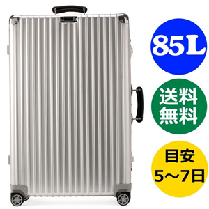 RIMOWA リモワスーパーコピー クラシックフライト ディバイダー付