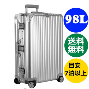 RIMOWA リモワスーパーコピー トパーズ 98L 4輪 TSA付 マルチホイール