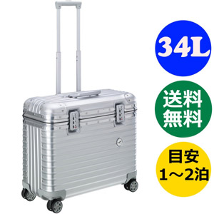RIMOWA ルフトハンザ リモワスーパーコピー アルミニウム パイロット