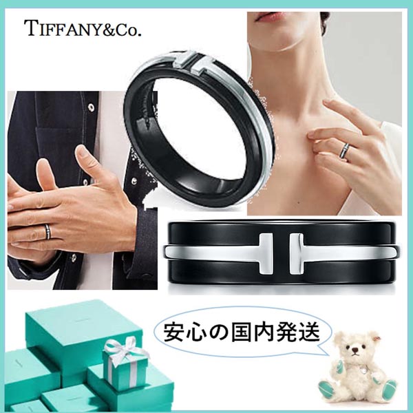 ティファニー 指輪 偽物 Tiffany&Co. ティファニーTワイドリング 
