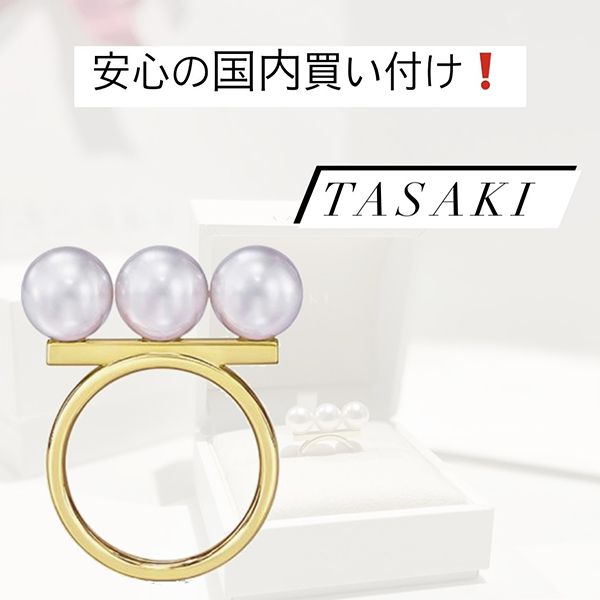 TASAKI(タサキ) バランス ネオ リング 偽物パール イエローゴールド-タサキ
