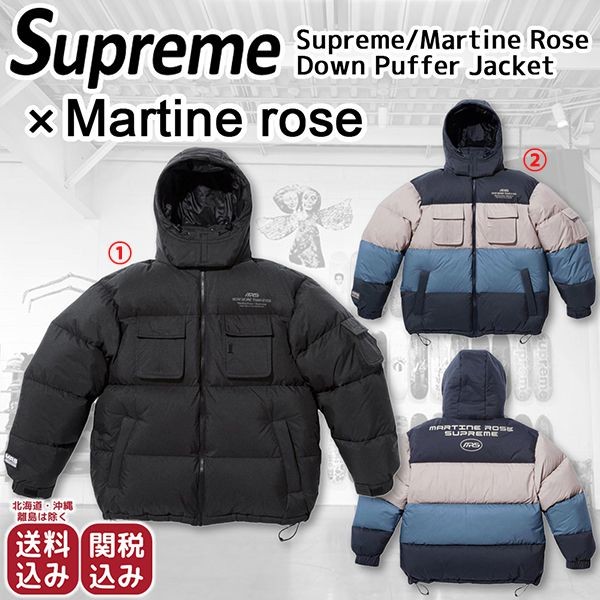 シュプリーム マーティンローズ 偽物】コラボ ダウンパッファー