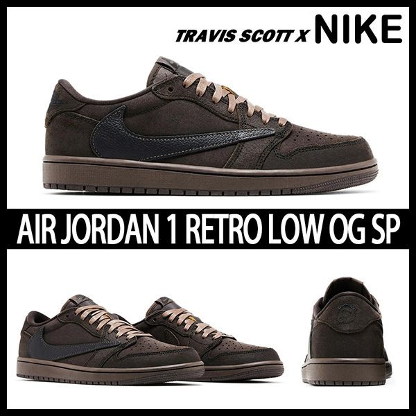 ☆ナイキ トラヴィス 偽物・スコット☆エアジョーダン1 RETRO LOW OG