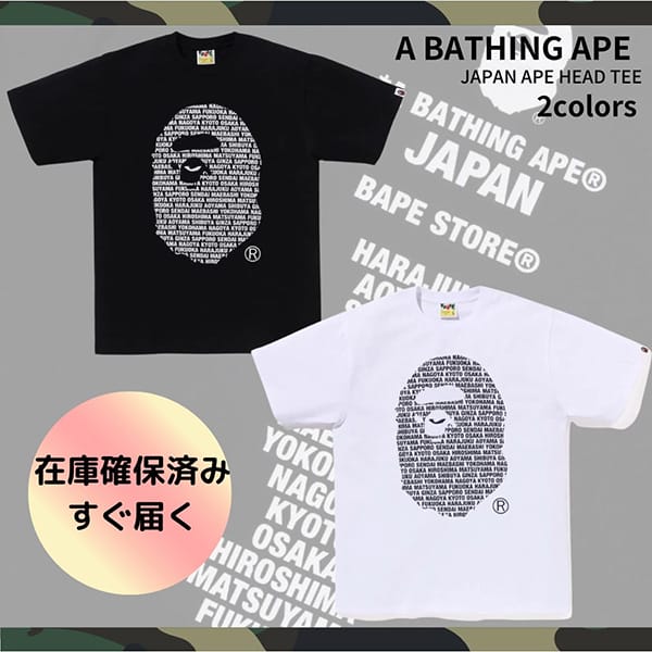 2026春夏【エイプ t シャツ 偽物】JAPAN APE HEAD TEE Tシャツ【TOTECOPY】