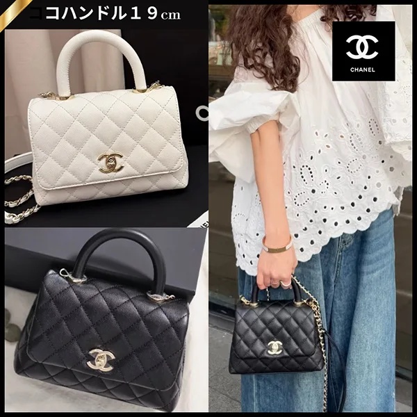 すぐ届くシャネル☆ココハンドルバッグ コピー19cm AS2215 B05061