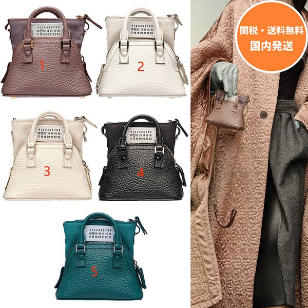 中古・古着通販】Maison Margiela (メゾンマルジェラ) 5ACミニ 