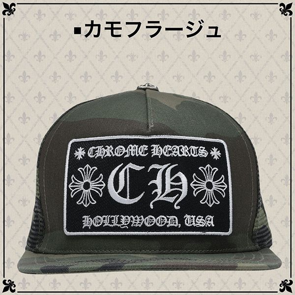 クロムハーツ キャップ 偽物 CHROME HEARTS インボイス原本 コーデ