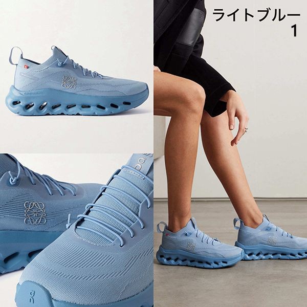 on 偽物 クラウドモンスター 偽物 ロエベ On スニーカー コラボ