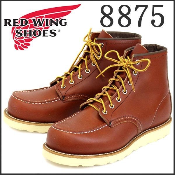 レッドウィング 8875 偽物6inch CLASSIC MOC TOE ブーツ オロ
