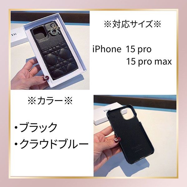 Lady Dior iPhone 15pro maxケース 本物購入証明有 新作限定Lady ディオール iPHONE 15 PRO MAX ケース 偽物 ブラック