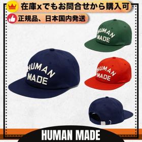 ヒューマンメイド キャップ 偽物 新作激安通販【Totecopy】
