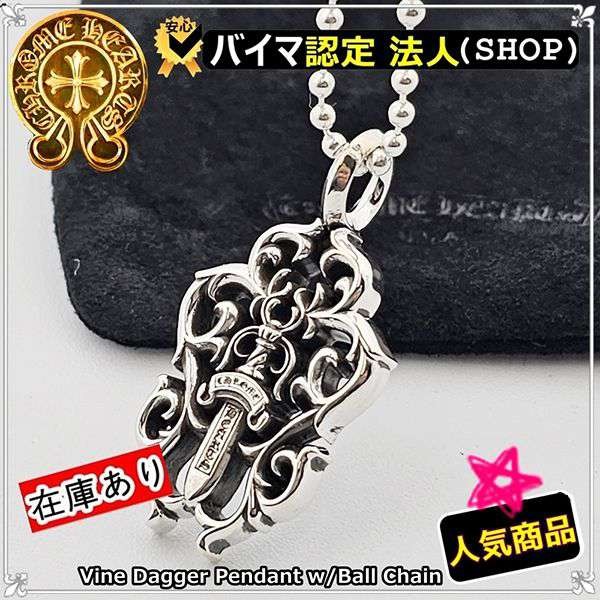 クロムハーツ スーパーコピー通販｜ダガー・クロス・リング高品質モデル