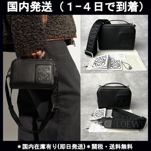 ロエベ ショルダーバッグ 激安 クロスボディバッグ