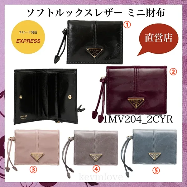プラダ☆ソフトルックス レザー mini財布 1MV204_2CYR【TOTECOPY】
