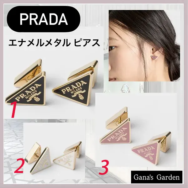新色登場☆プラダ トライアングルロゴ エナメルメタル ピアス