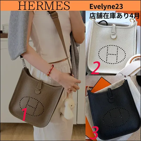 エルメス エヴリン 23 ショルダーバッグ H087941CCS0【TOTECOPY】