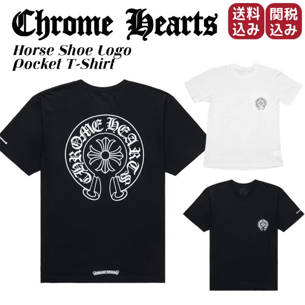 クロムハーツ Tシャツコピー CH Horseshoe Tee Black 累積売上総額第1