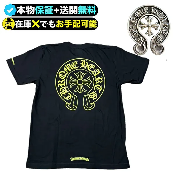 クロムハーツ ホースシュー ロゴ Tシャツ w26052902-クロムハーツ