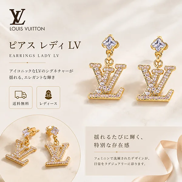 お洒落で可愛い+ルイヴィトン+ピアス レディ LV ピンク＆パープル