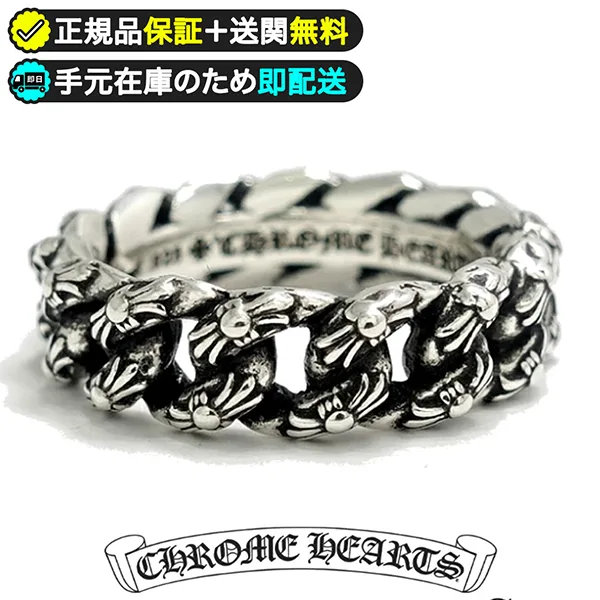 クロムハーツ スーパーコピー通販｜ダガー・クロス・リング高品質モデル