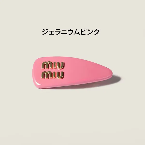 ミュウミュウ】パテントレザー ヘアクリップ コピー 5IF092_069