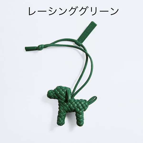 綺麗なボッテガヴェネタ ドッグ チャーム スーパーコピー