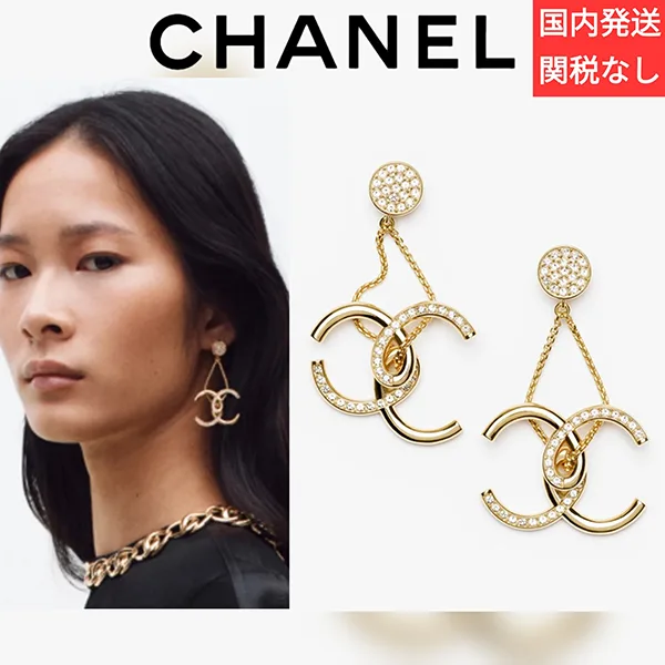 シャネル ピアス 偽物 安い 通販｜ココマーク・人気ジュエリー厳選