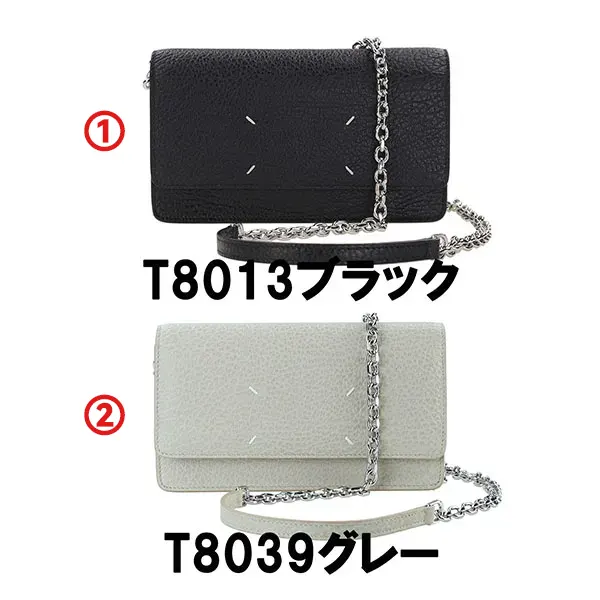 メゾンマルジェラ メンズ マルジェラ チェーンウォレット チェーン