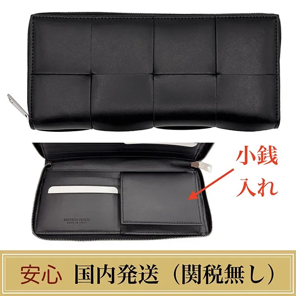 ボッテガヴェネタ カセット ジップアラウンド 長財布 N級品