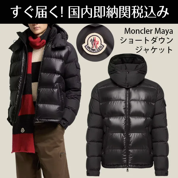 モンクレール コピー N級品専門店｜ダウン・Tシャツ人気新作通販
