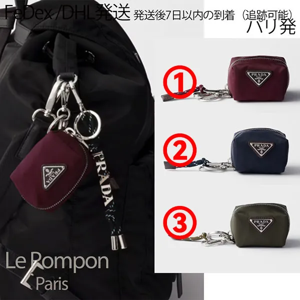 プラダ☆チャームキーホルダー スピードロック N級品 Re-Nylon